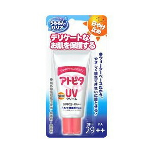 【２０個書き割り】 アトピタ 保湿UV皮膚軟化剤 30g×２０個書き割り【定め事品】【mor】【ご申し付ける後送りとどけるまでに2週前後もらい受けるする切っ掛けがございます】