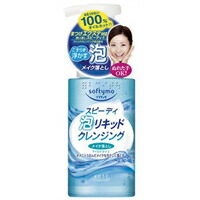 【１０個セット】 ソフティモ スピーディ泡リキッドクレンジング 200mL×１０個セット【正規品】