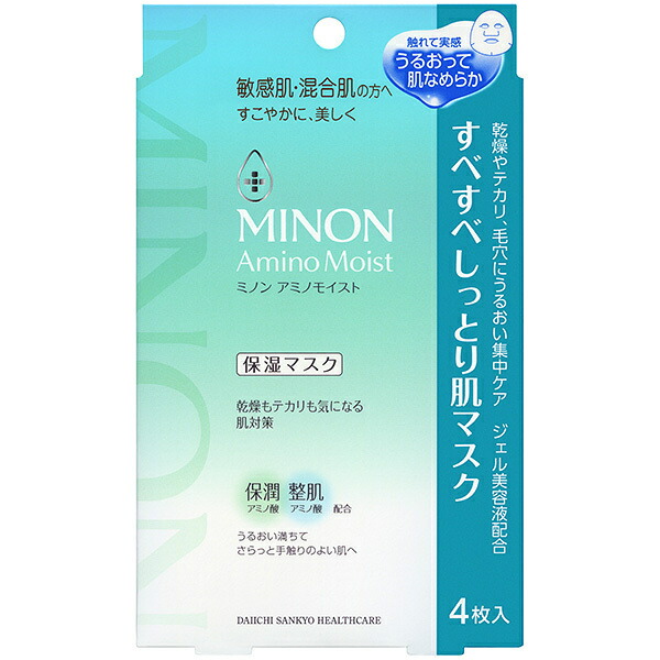 【３０個セット】 ミノン アミノモイスト すべすべしっとり肌マスク 4枚入×３０個セット【正規品】
