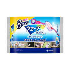 【１０個セット】 ウェーブ ハンディワイパー 共通取り替えシート ピンク 8枚入×１０個セット【正規品】