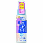 【２０個セット】 お洋服のスタイルガード しわもニオイもすっきりスプレー 携帯用 70mL×２０個セット【正規品】