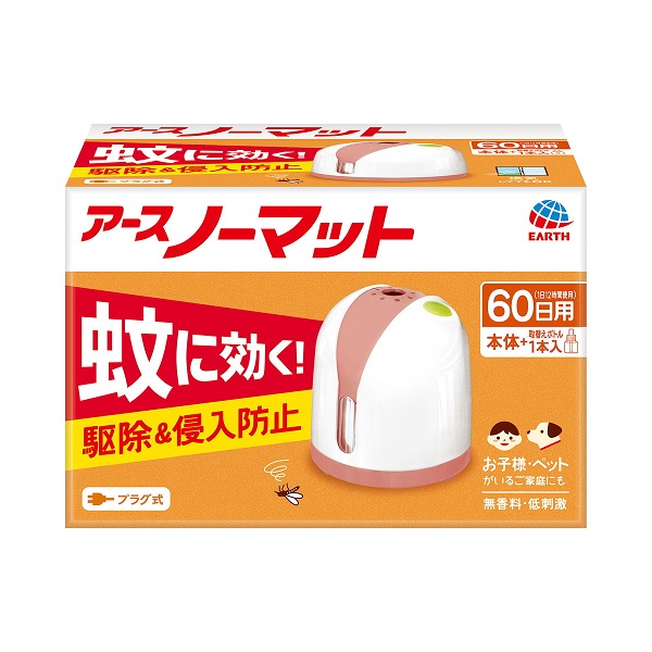 【５個セット】 アース製薬 アースノーマット 60日用セット(1セット)×５個セット 【正規品】