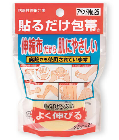 アベンドNo.25　貼るだけ包帯　2.5cm×2m　【正規品】