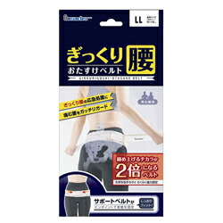 【１０個セット】 リーダー ぎっくり腰おたすけベルト LLサイズ　1コ入×１０個セット【正規品】 27,302円