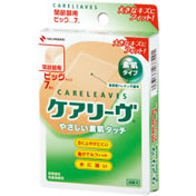 【２００個仕かける】【１入れもの分】 ケアリーヴ CL7B (7枚入)×２００個仕かける 【定まり品】（ケアリーブ）