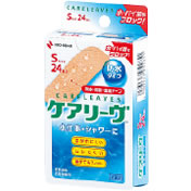 【２００個仕かける】【１入れもの分】 ケアリーヴ 雨合羽印字機 CLB24S (S大きさX24枚入)×２００個仕かける 【定まり品】（ケアリーブ）