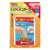 【７２個書き割り】【１容れもの分】 バトルウィン くっつくバンデージ ひざ・ふともも用 1巻 ×７２個書き割り １容れもの分 【定め事品】【dcs】【k】【ご申し付ける後送りとどけるまでに1週前後もらい受けるする切っ掛けがございます】
