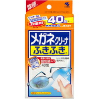 【４８個書き割り】【１容れもの分】 メガネクリーナふきふき 40包×４８個書き割り １容れもの分 【定まり品】【dcs】【t-k3】
