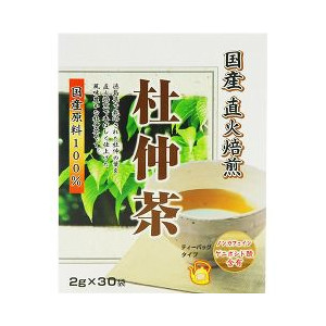 【２０個セット】国産直火焙煎 杜仲茶 2g*30袋入&times;２０個セット 【正規品】 ※軽減税率対象品｜ブルームグリーン