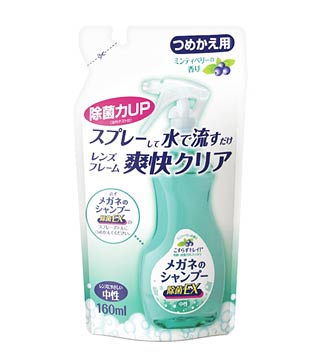 【３０個仕掛ける】【１入れもの分】 眼鏡のシャンプー 除菌EX つめかえ用 160ml  ×３０個仕掛ける １入れもの分 【置き目品】【mor】 【ご申しつける後送りとどけるまでに2週前後もらい受けるする切っ掛けがございます】
