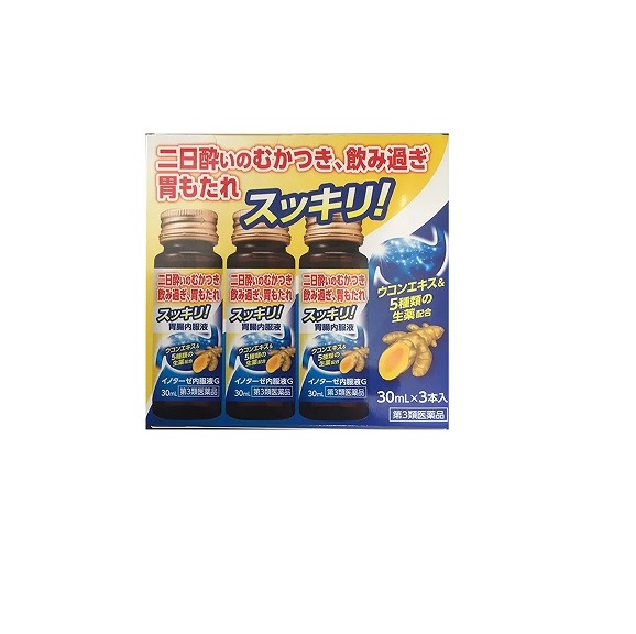 【第3類医薬品】【１０個セット】 イノターゼ内服液G 30ml×3本　×１０個セット 【正規品】 【ori】