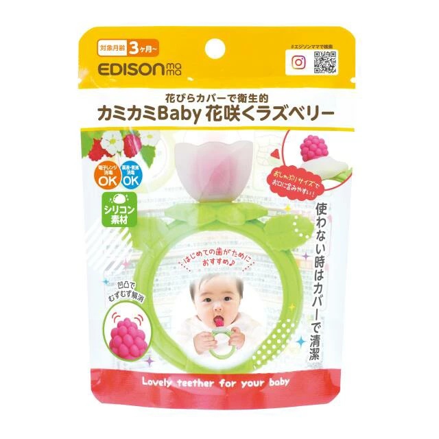 【７２個書き割り】【１容れもの分】 KJC エジソンママ カミカミBaby 花咲くラズベリー(1個)×７２個書き割り １容れもの分【定め事品】【mor】【ご申し付ける後送りとどけるまでに3週前後もらい受けるする切っ掛けがございます】