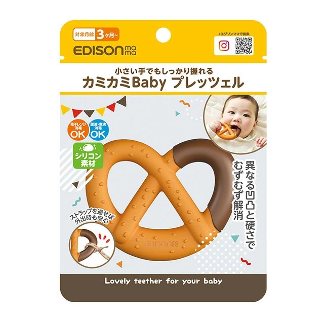 【７２個書き割り】【１容れもの分】 KJC エジソンママ カミカミBaby プレッツェル(1個)×７２個書き割り １容れもの分【定め事品】【mor】【ご申し付ける後送りとどけるまでに3週前後もらい受けるする切っ掛けがございます】