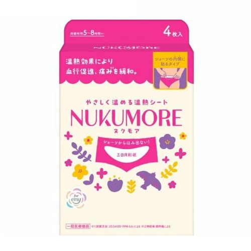 【１０個セット】 オカモト 温熱シート NUKUMORE(4枚入)×１０個セット【正規品】