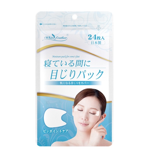 【５０個仕掛ける】【１入れもの分】 Full Easter White feather 寝ている間に目じり風呂敷き包み(24枚入)×５０個仕掛ける １入れもの分【置き目品】