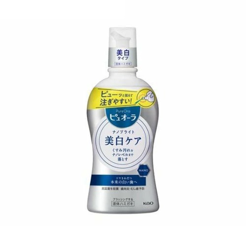 【２０個セット】 花王 薬用ピュオーラ ナノブライト 液体ハミガキ(400ml)×２０個セット【正規品】