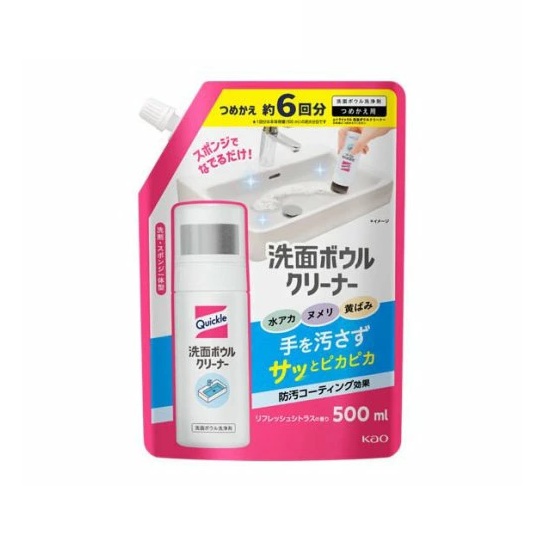 【１５個仕掛ける】【１入れもの分】 名取り草 クイックル 洗面どんぶり鉢洗浄剤 つめかえ用(500ml)×１５個仕掛ける １入れもの分【置き目品】