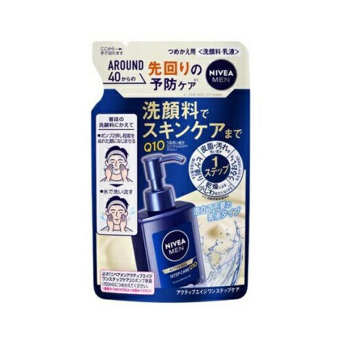 【２０個セット】 花王 ニベアメン アクティブエイジ ワンステップケア つめかえ用(130ml)×２０個セット【正規品】