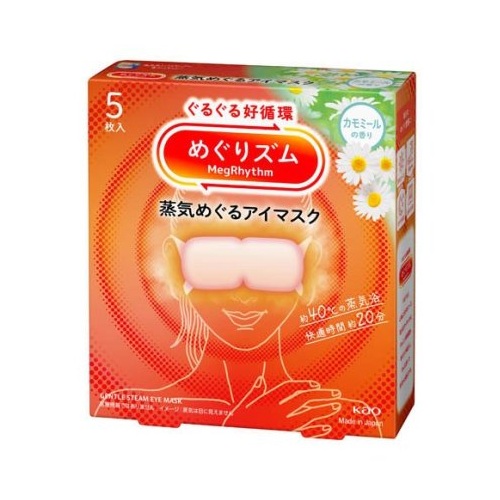 【２０個セット】 花王 めぐりズム 蒸気めぐるアイマスク カモミールの香り(5枚入)×２０個セット【正規品】