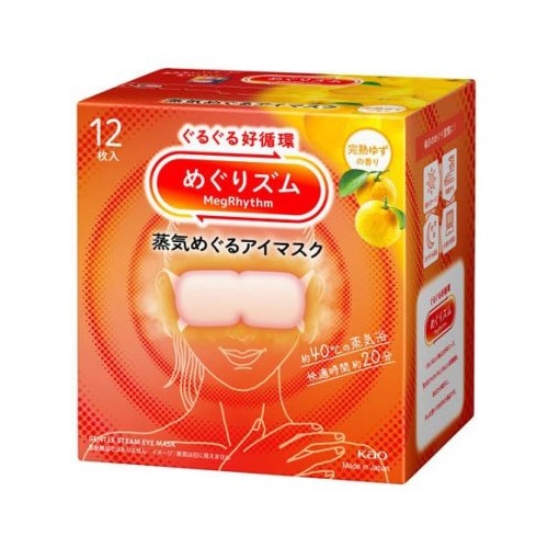 【２４個セット】【２ケース分】 花王 めぐりズム 蒸気めぐるアイマスク 完熟ゆずの香り(12枚入)×２４個セット　２ケース分【正規品】