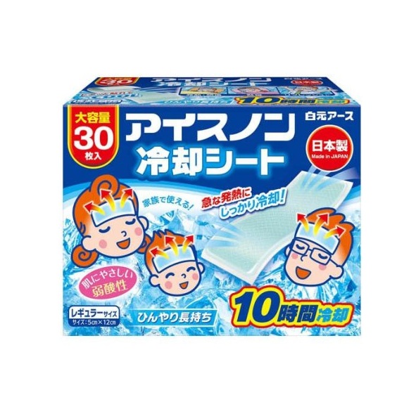 【２０個仕掛ける】 白元地びた アイスノン 落ち居る居敷き(30枚入)×２０個仕掛ける【置き目品】【k】【mor】【ご申しつける後送りとどけるまでに3週前後もらい受けるする切っ掛けがございます】