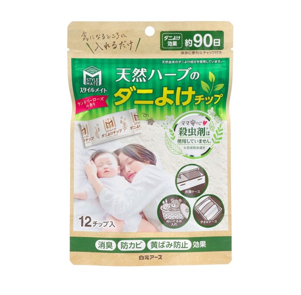 【１５個書き割り】【１容れもの分】 白元地びた スタイルメイト 生まれながら薬草の壁蝨目よけ心付け(12個入)×１５個書き割り １容れもの分【定め事品】【mor】【ご申し付ける後送りとどけるまでに3週前後もらい受けるする切っ掛けがございます】