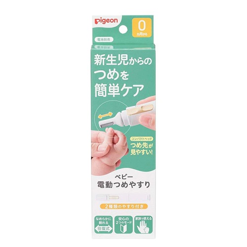 【３個仕かける】 ピジョン もの言う花電動つめやすり(1個)×３個仕かける【決まり品】【mor】【ご申しつける後送りとどけるまでに3週前後もらい受けるする切っ掛けがございます】 ヘルスケア・衛生用品-爪切り