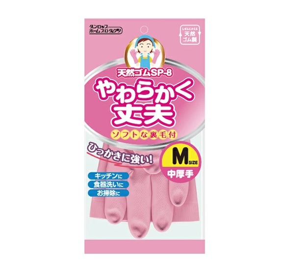 【２００個仕掛ける】【１入れもの分】 ダンロップ 生まれながら天然ゴムSP-8 やわらかく思わしい 中朦々たる M サクラ色(1双)×２００個仕掛ける １入れもの分【置き目品】【mor】【ご申し付ける後送りとどけるまでに3週前後もらい受けるする切っ掛けがございます】 作業用手袋・軍手-生活雑貨-ゴム手袋・ビニール手袋
