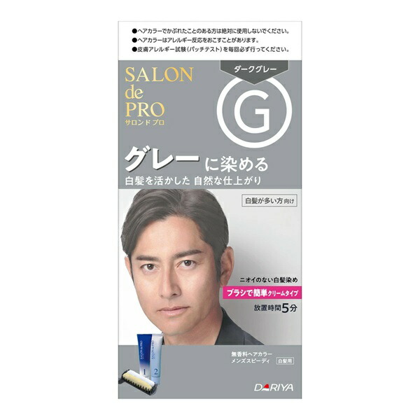 【１０個セット】 ダリヤ サロンドプロ メンズスピーディ 白髪用 G ダークグレー 無香料(1セット)×１０個セット【正規品】