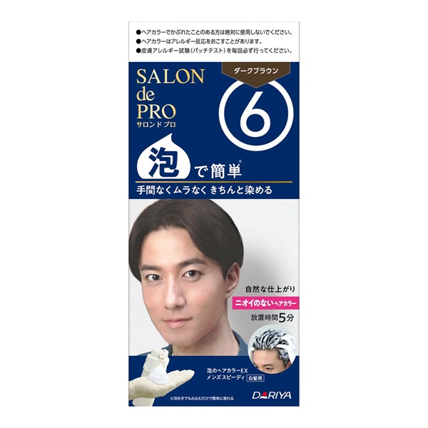 【10個セット】 ダリヤ サロンドプロ 泡のヘアカラーEX メンズスピーディ 白髪用 6 ダークブラウン(1セット)×10個セット【正規品】|ブルームグリーン