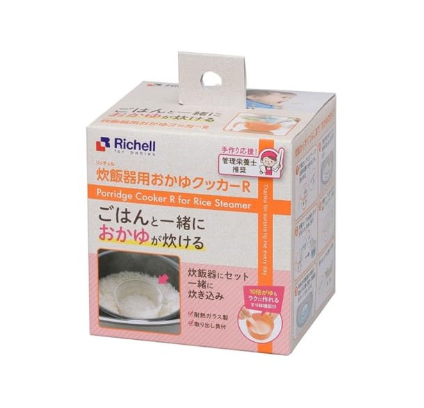 【１０個書き割り】 リッチェル 炊飯腕っこきおかゆクッカーR(1書き割り)×１０個書き割り【定まり品】【mor】【ご申しつける後送りとどけるまでに3週前後もらい受けるする切っ掛けがございます】