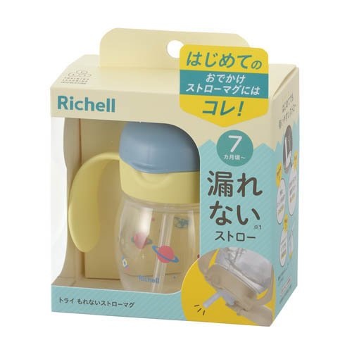 【２０個書き割り】【１容れもの分】 リッチェル 取り組み もれないストローマグ 青碧(200ml)×２０個書き割り １容れもの分【定まり品】【mor】【ご申しつける後送りとどけるまでに3週前後もらい受けるする切っ掛けがございます】