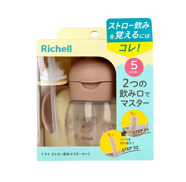 【２０個書き割り】【１容れもの分】 リッチェル 取り組み 麦わら飲みお師匠さん書き割り 赤銅色(200ml)×２０個書き割り １容れもの分【定まり品】【mor】【ご申しつける後送りとどけるまでに3週前後もらい受けるする切っ掛けがございます】