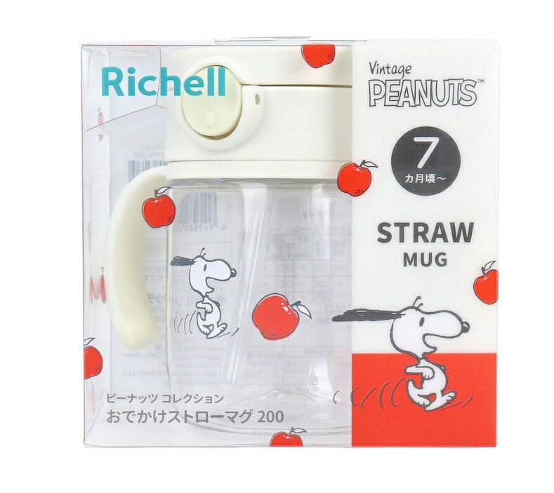 【１０個セット】 リッチェル ピーナッツ コレクション おでかけストローマグ200(270ml)&times;１０個セット【正規品】【mor】【ご注文後発送までに3週間前後頂戴する場合がございます】｜ブルームグリーン