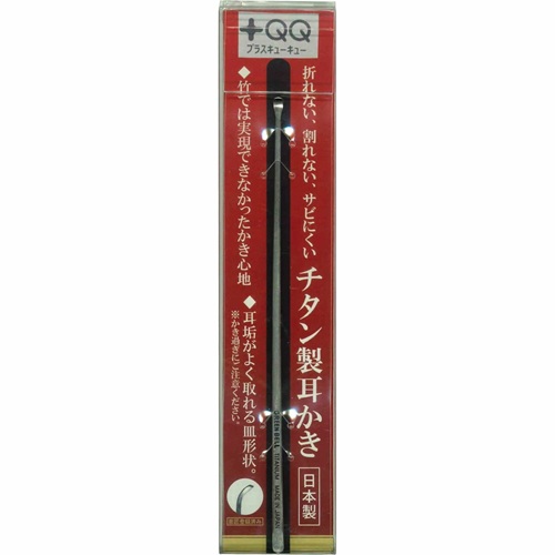 【１２０個仕掛ける】【１入れもの分】 緑であること呼びりん +QQ チタン製耳かき QQ-609(1個)×１２０個仕掛ける １入れもの分【置き目品】【mor】【ご申しつける後送りとどけるまでに2週前後もらい受けるする切っ掛けがございます】