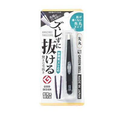 【１２０個セット】【１ケース分】 グリーンベル ズレずに抜ける驚きの毛抜き 先丸 ブラック GT-234(1個入)×１２０個セット　１ケース分【正規品】【mor】【ご注文後発送までに2週間前後頂戴する場合がございます】