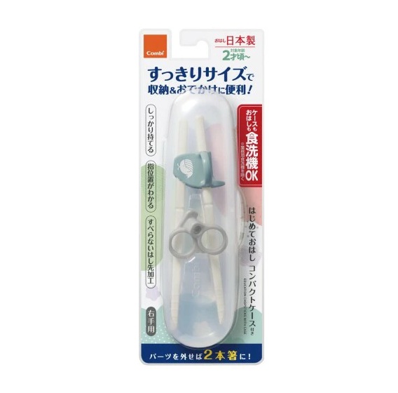 【２４個セット】【１ケース分】 コンビ はじめておはし 右手用 コンパクトケース付き くじら(1個)×２４個セット　１ケース分【正規品】【mor】【ご注文後発送までに3週間前後頂戴する場合がございます】