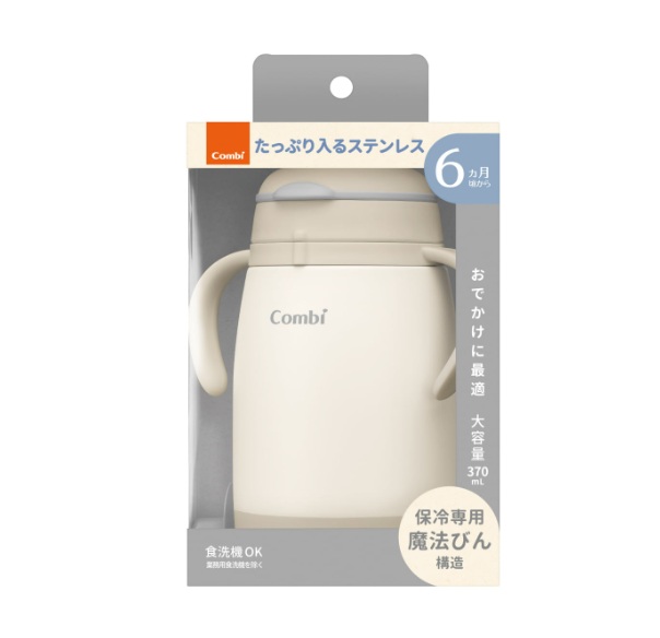 【２４個書き割り】【１容れもの分】 二人組 ラクマグ ステンレス鋼 モレない麦わらlarge ベージュ(370ml)×２４個書き割り １容れもの分【定まり品】【mor】【ご申しつける後送りとどけるまでに3週前後もらい受けるする切っ掛けがございます】