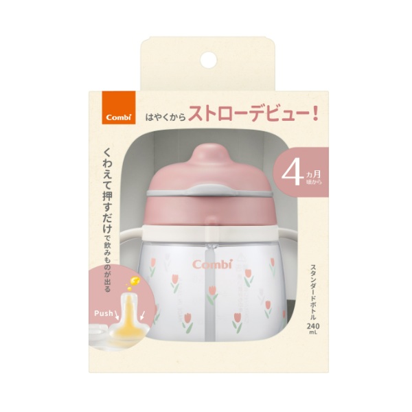 【２４個書き割り】【１容れもの分】 二人組 ラクマグ はじめて麦わら チューリップ(240ml)×２４個書き割り １容れもの分【定まり品】【mor】【ご申しつける後送りとどけるまでに3週前後もらい受けるする切っ掛けがございます】