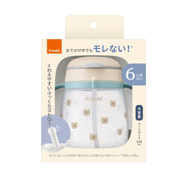 【１０個セット】 コンビ ラクマグ モレないストロー くまさん(340ml)&times;１０個セット【正規品】【mor】【ご注文後発送までに3週間前後頂戴する場合がございます】｜ブルームグリーン