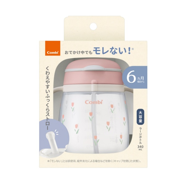 【２４個書き割り】【１容れもの分】 二人組 ラクマグ モレない麦わら チューリップ(340ml)×２４個書き割り １容れもの分【定まり品】【mor】【ご申しつける後送りとどけるまでに3週前後もらい受けるする切っ掛けがございます】