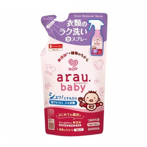 【３０個セット】【１ケース分】 サラヤ アラウ.ベビー 衣類のラク洗い泡スプレー つめかえ(230ml)×３０個セット　１ケース分【正規品】【mor】【ご注文後発送までに3週間前後頂戴する場合がございます】