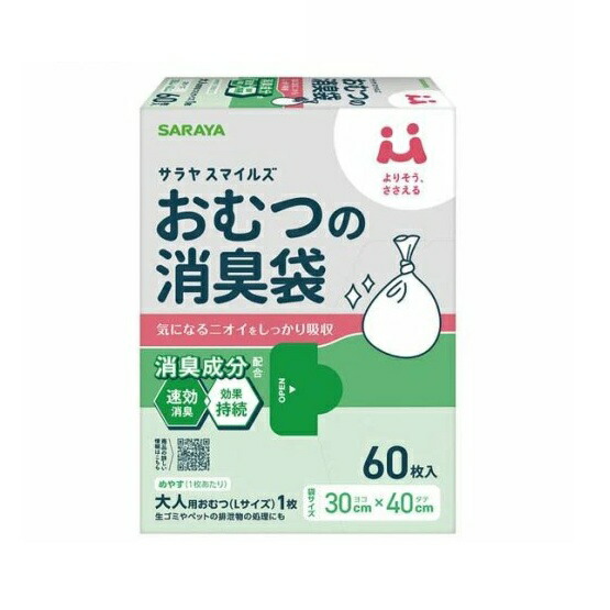 【10個セット】 サラヤ サラヤスマイルズ おむつの消臭袋(60枚)×10個セット【正規品】|ブルームグリーン