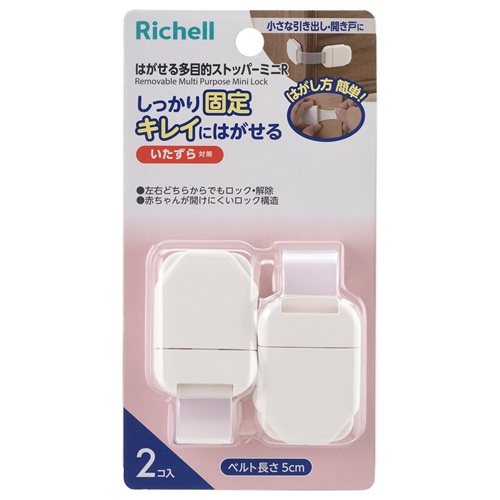 P】 カナレ電気 CANARE 32B12MSW コネクタボックス パラパラボックス席