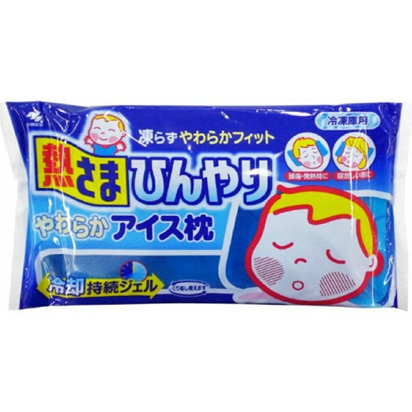 【２０個仕掛ける】 小林製薬 熱さまひんやり やわらか内燃機関枕(1個)×２０個仕掛ける【置き目品】