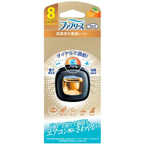 【２０個仕掛ける】 P\u0026G ファブリーズ 消臭芳ばしさ剤 車用 イージークリップ フレッシュシトラス(2.5ml)×２０個仕掛ける【置き目品】 日用消耗品-日用品雑貨・文房具・手芸-消臭剤・芳香剤