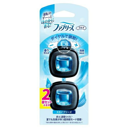 【２４個セット】【１ケース分】 P&G ファブリーズ イージークリップ クルマ用 スカイブリーズ(2個入)×２４個セット　１ケース分【正規品】