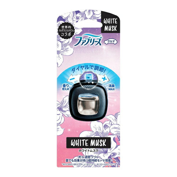 【２４個セット】【１ケース分】 P&G ファブリーズ イージークリップ クルマ用 ホワイトムスク(1個入)×２４個セット　１ケース分【正規品】 8,074円