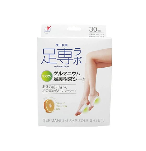 【5個セット】 横山製薬 足専ラボ ゲルマニウム 足裏樹液シート(30枚入)×5個セット【正規品】