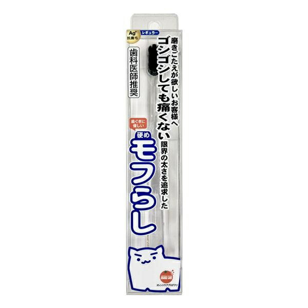 【３０個セット】 大木 オレンジケア 硬めモフらし レギュラー(1本入)×３０個セット【正規品】